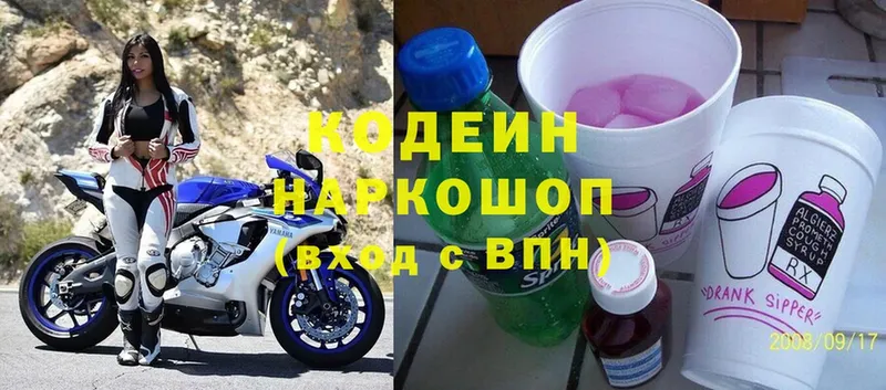 даркнет формула  Белокуриха  Codein Purple Drank 