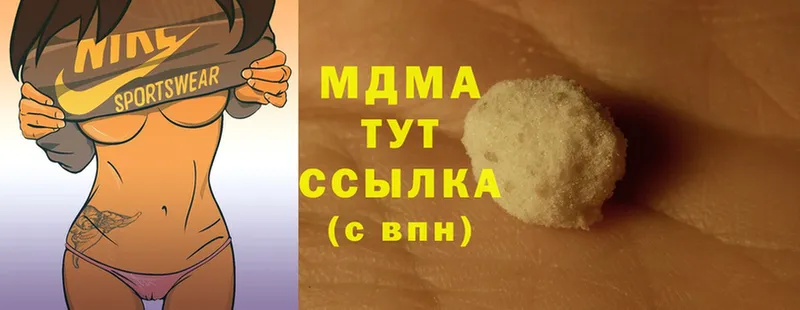 МДМА Molly  купить закладку  Белокуриха 